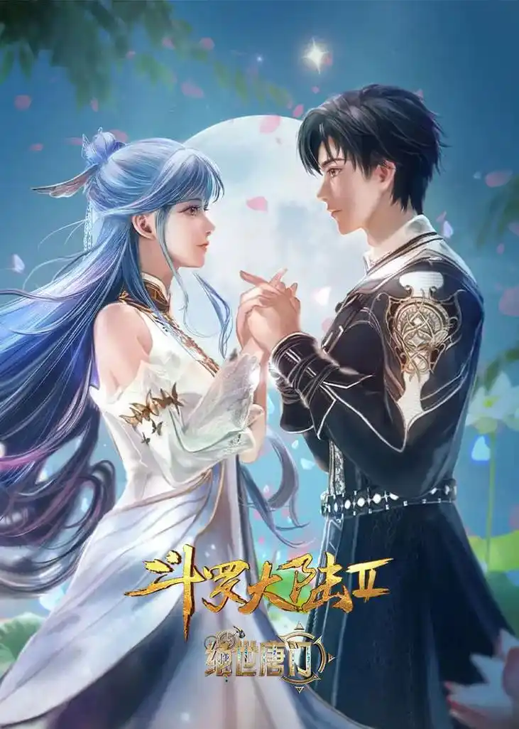 樱花动漫 - 海贼王